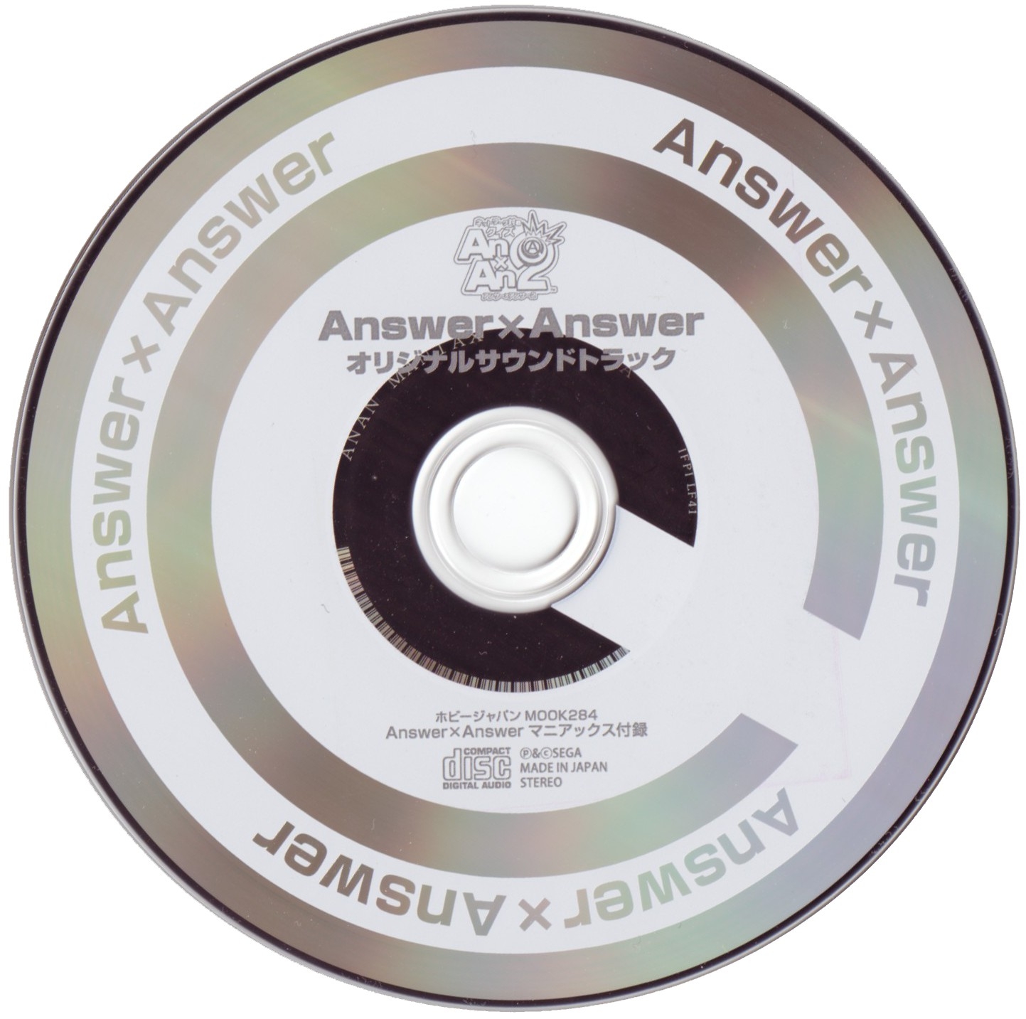 Answer×Answer Original Soundtrack (2009) MP3 - Download